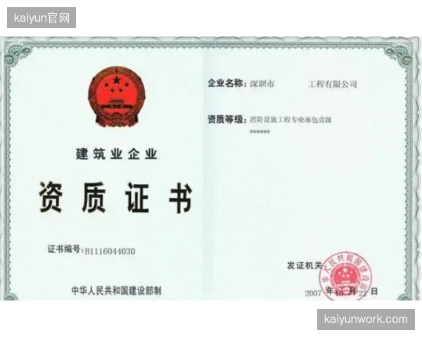 当前行业监管主要集中于场地、消防和资质，对于课程内容尤其是心理干预部分的科学性仍存在监管空白